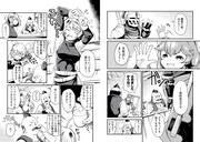 「国境の勇者エコー」より。