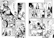 「国境の勇者エコー」より。