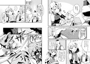 「国境の勇者エコー」より。