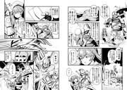 「国境の勇者エコー」より。