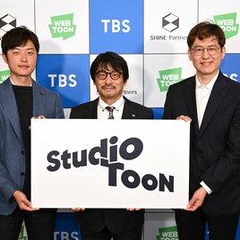 webtoon新会社をTBSら3社合弁で韓国に設立、日本での映像化も積極的に