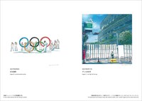 「Essential わたしの#stayhome日記 2021-2022」より。