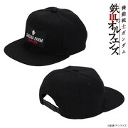 「機動戦士ガンダム 鉄血のオルフェンズ サクラファーム キャップ」