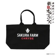 「機動戦士ガンダム 鉄血のオルフェンズ サクラファーム ビッグサイズトートバッグ」