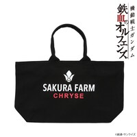 「機動戦士ガンダム 鉄血のオルフェンズ サクラファーム ビッグサイズトートバッグ」