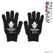 「機動戦士ガンダム 鉄血のオルフェンズ サクラファーム 軍手」