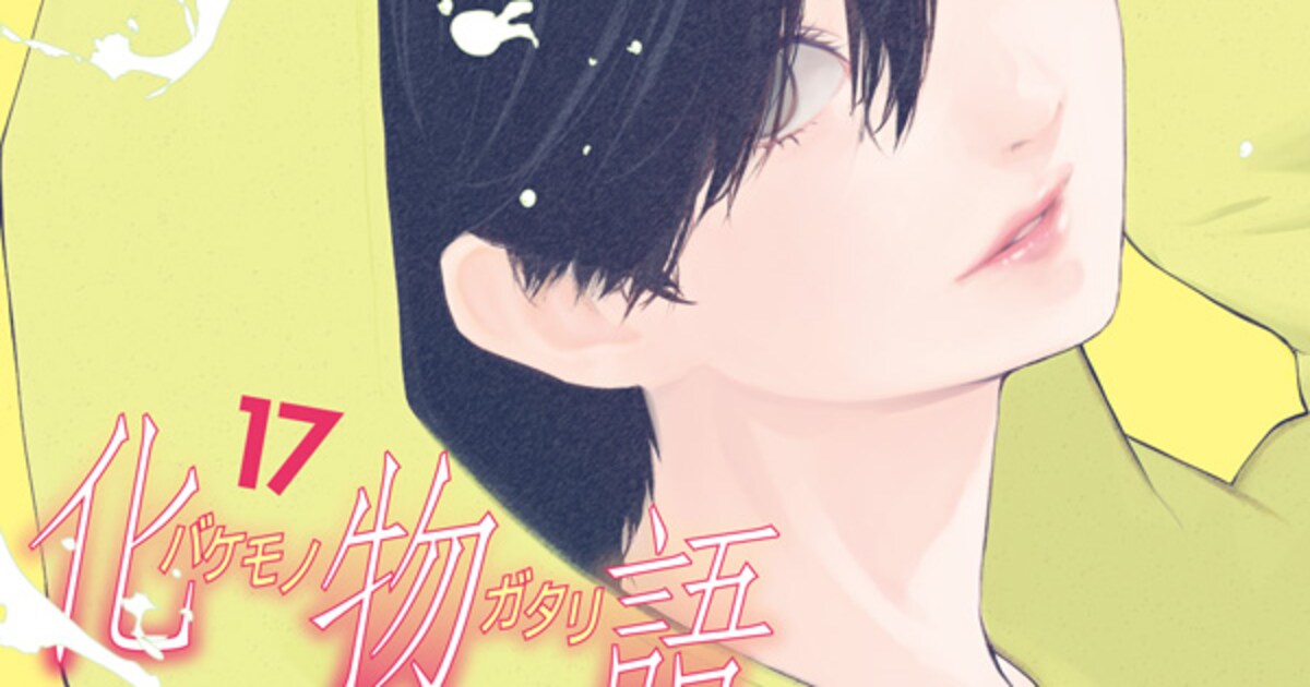 化物語」シャフト制作PV場面カット＆マンガシーンの両面イラストカード 