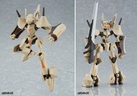 「MODEROID ヒメブレン」