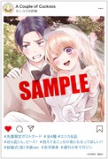 「カッコウの許嫁」12巻購入特典。