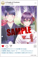 「カッコウの許嫁」12巻購入特典。