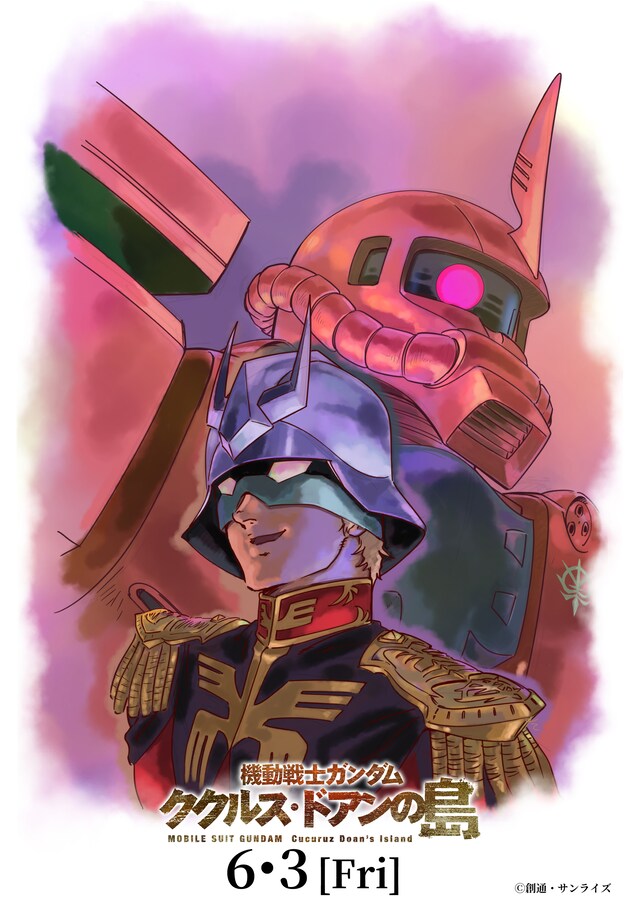 田村篤描き下ろしによる“特別ビジュアル”。