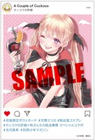 「柊さんちの吸血事情」1巻初版限定特典。