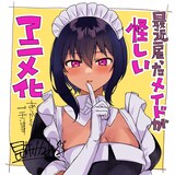 昆布わかめのアニメ化お祝いイラスト。