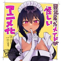 昆布わかめのアニメ化お祝いイラスト。