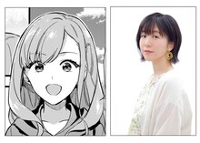 ナナリーと茅野愛衣。