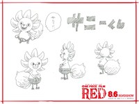 サニーくんの設定画。