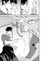 「ゆるデイズ～異能力系男子達のゆるゆる生活～」より。