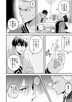 「ゆるデイズ～異能力系男子達のゆるゆる生活～」より。