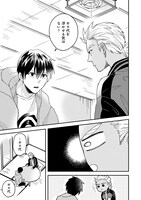 「ゆるデイズ～異能力系男子達のゆるゆる生活～」より。