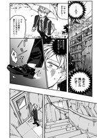 「飛び降りようとしている女子高生を助けたらどうなるのか？」1巻より。