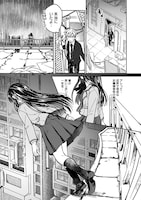 「飛び降りようとしている女子高生を助けたらどうなるのか？」1巻より。