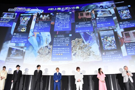 ファンから集められた質問。