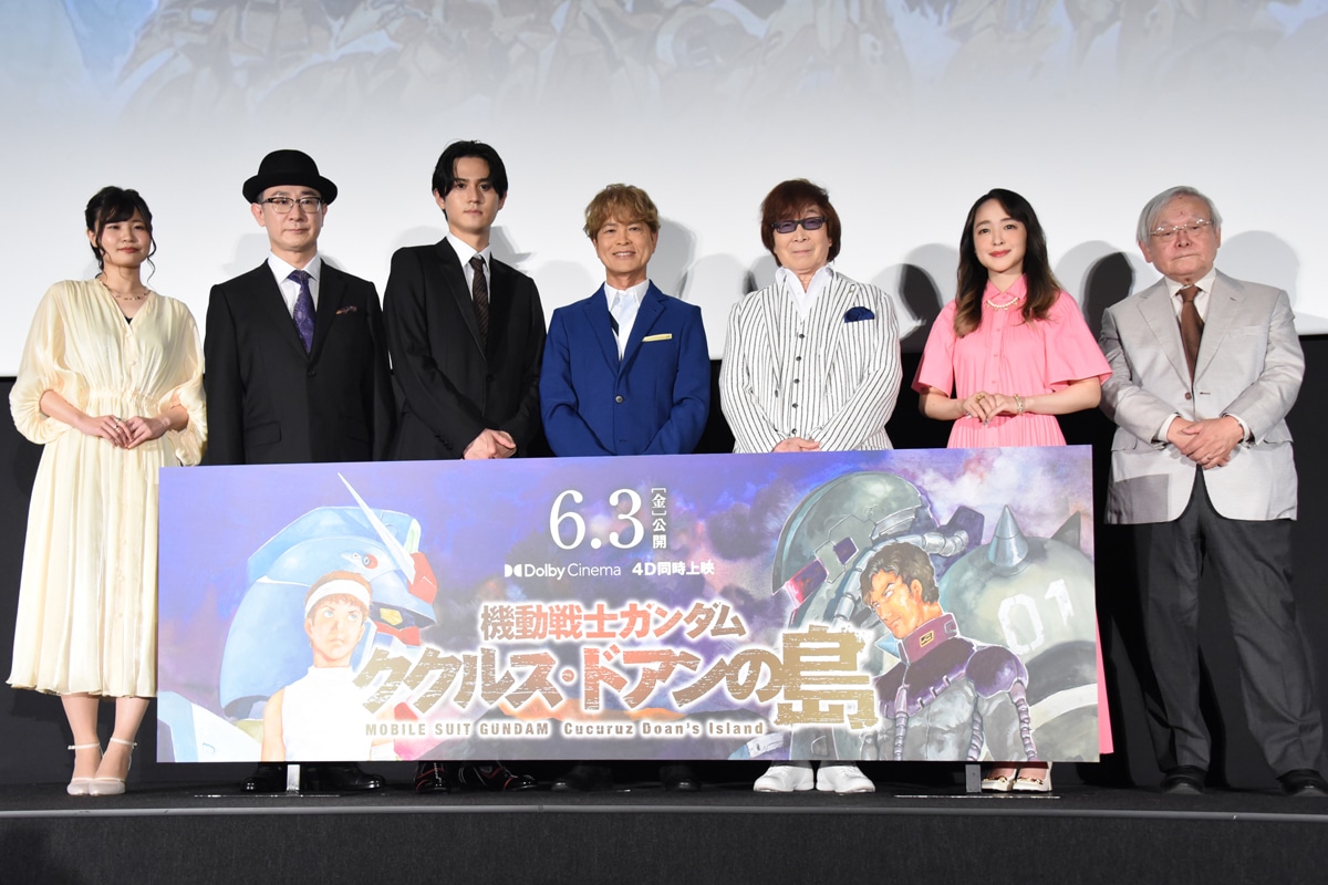 劇場アニメ「機動戦士ガンダム ククルス・ドアンの島」完成披露舞台挨拶の様子。左から廣原ふう、成田剣、武内駿輔、古谷徹、古川登志夫、潘めぐみ、安彦良和監督。