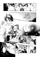 「ローゼンメイデン」愛蔵版1巻より。