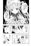 「ローゼンメイデン」愛蔵版1巻より。