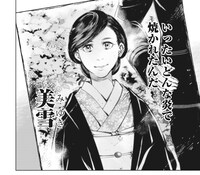 「ヤミナベ～占領下日本敗残兵物語～」より。