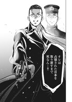 「ヤミナベ～占領下日本敗残兵物語～」より。