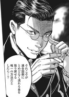 「ヤミナベ～占領下日本敗残兵物語～」より。