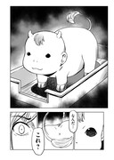 「予言獣～不幸の予言チャンネル～」より。