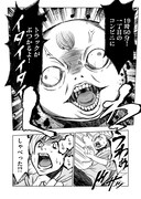 「予言獣～不幸の予言チャンネル～」より。