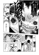 「予言獣～不幸の予言チャンネル～」より。