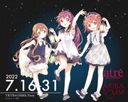 「ゆるゆり&大室家Party」ビジュアル (c)なもり／一迅社