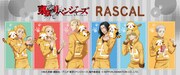 東リベ×ラスカル、キャンディを持った東京卍會メンバーの描き下ろし新作グッズ