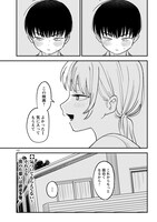 「隣のお姉さんが好き」1巻より。