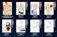 「僕の生徒はオトナギャル」2巻の店舗特典一覧。