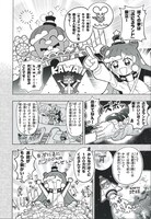 「ぷにるはかわいいスライム」より。