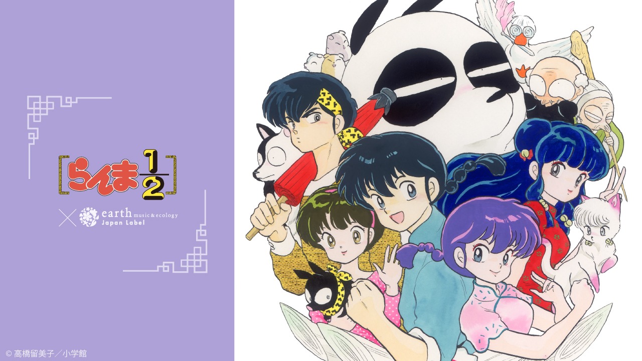「らんま1/2」とJapan Labelのコラボ告知バナー。