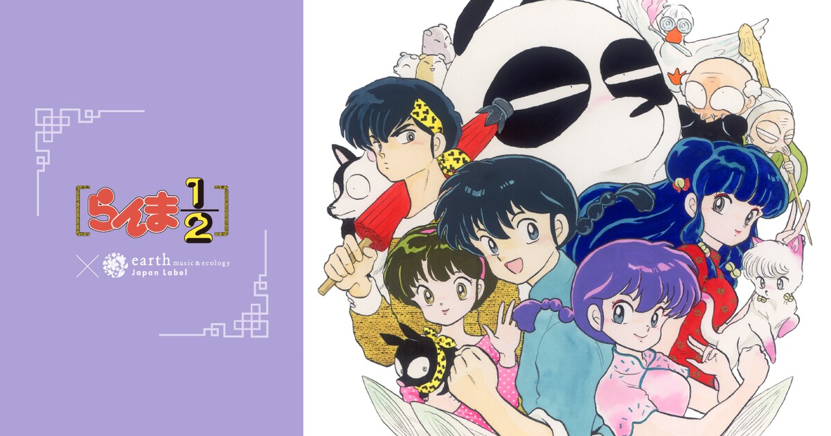 ranma_earth_banner02.jpg? 