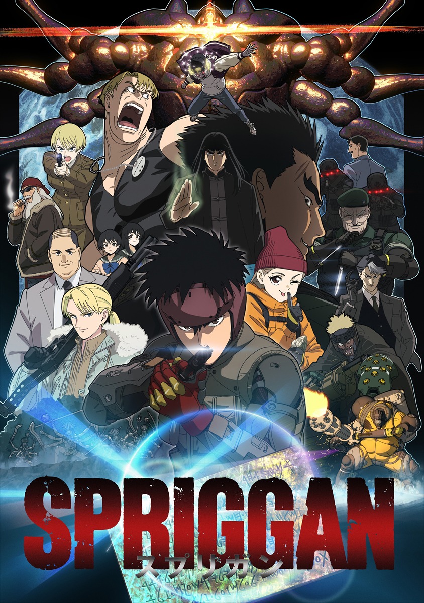 アニメ「スプリガン」キービジュアル