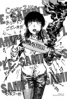 COMIC ZINの特典イラスト。