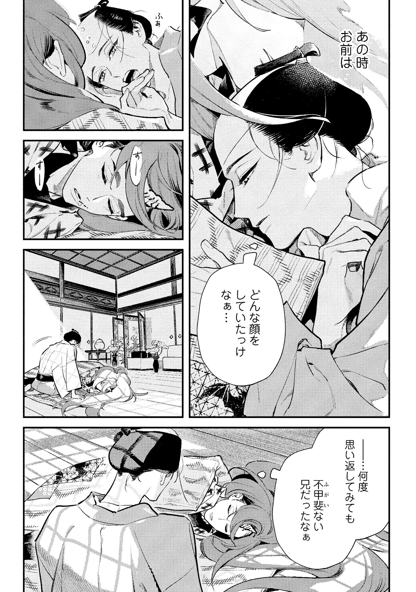 「べな」より。