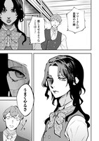 「断頭のアルカンジュ」より。