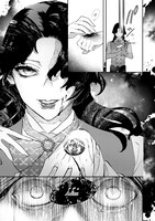 「断頭のアルカンジュ」より。