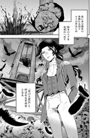 「断頭のアルカンジュ」より。