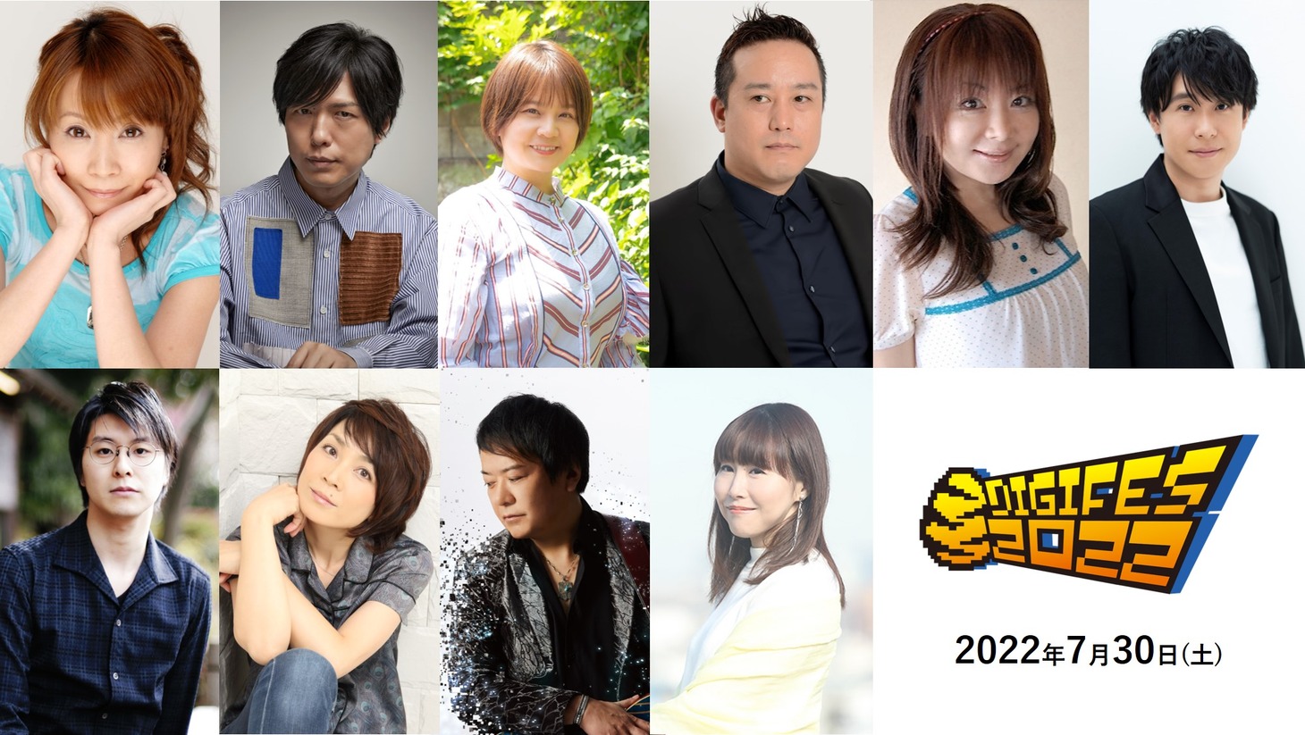 「デジフェス2022」出演者