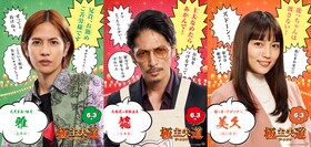 安達祐実 映画ナタリー